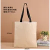Beige 35*40