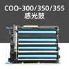 COO-300 Photosensitive Drum Assembly
