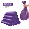 [boca plana] 30 morado