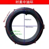 N°Tube de guidage d'huile à vis à anneau Shimei Zhongyou à 8 trous, 10