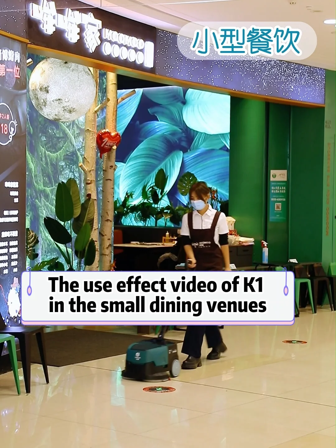 Cleanhorse K1 Auto Electric Tile Commercial Marble I Mop Small Floor