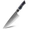 เหล็กดามัสกัส VG10 67 ชั้น DM220919A