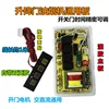 Glue-filled lifting motherboard ultra-thin panel
