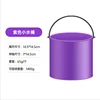 [Small Bucket] Purple Version