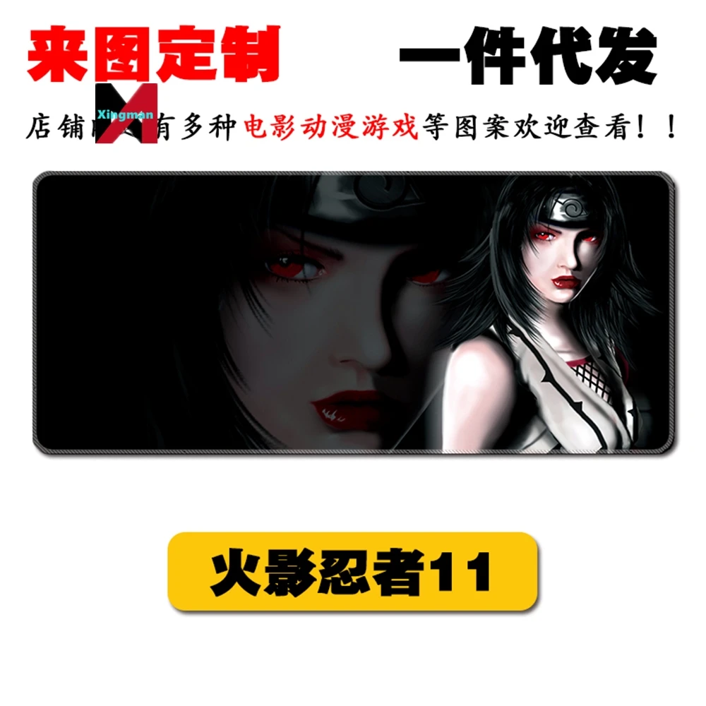 mouse mat