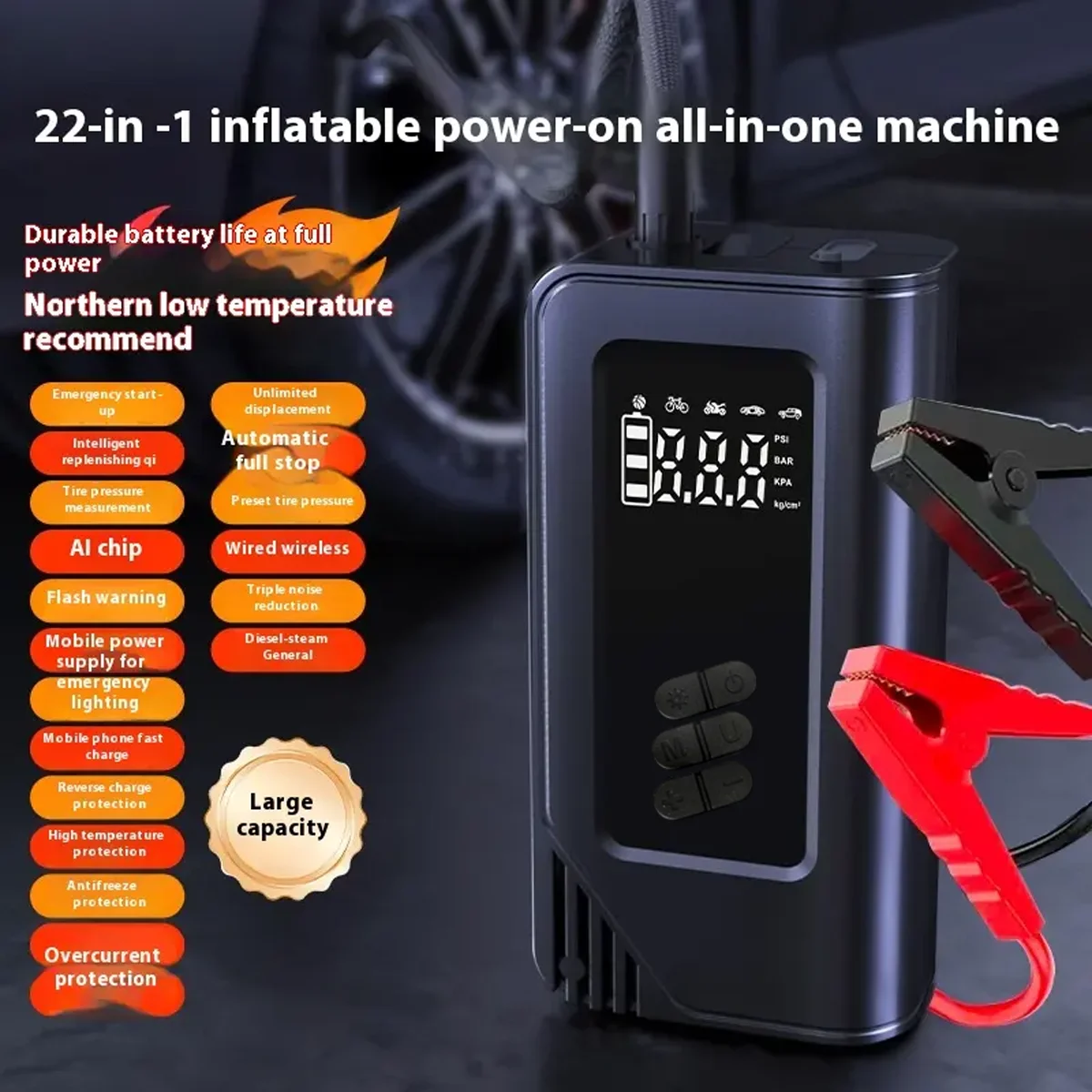 1000A Car Jump Starter with Tire Inflators 8000mAh Power Bank LED Light Car Battery Booster with Digital Air Pump Air Compressor - view 5