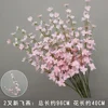 Dark pink 2 fork new swallow 1 branch