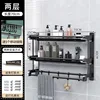 [Doble capa de 70 cm] Instalación sin taladro