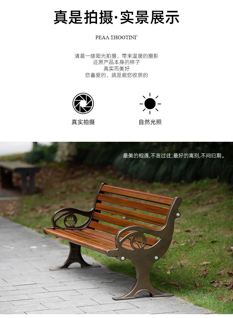 product high grade kirsite painting dolphin handrail patio outside garden bench-57