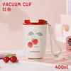 Orsetto di ciliegie-400ml
