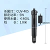 CUV-405