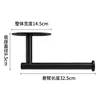 Tringle de suspension ABS [Noir] Longue - 32cm