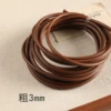 Coffee 3mm 1 Meter
