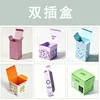 Dual socket