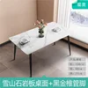 Snow mountain white 12060-black tubular table legs