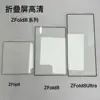 High-definition screen-printed film (bare film)