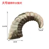 Large mixed-color sheep horns