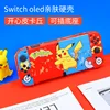 OLED [Pikachu heureux]