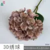 Hortensia 3D RHW Marrón oscuro