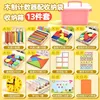 เคาน์เตอร์ไม้ปรับปรุงใหม่พร้อมกล่องเก็บของ ชุด 13 ชิ้น