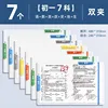 SKU-3