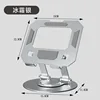 258-1 Flat Panel Stand with Round Bottom - Silver