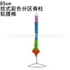 Columna vertebral de 80 cm a color, sin pelvis.