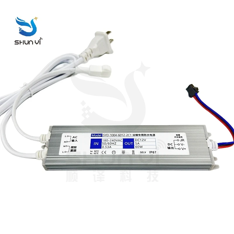 Factory Wholesale Waterproof Power Supply Dc12V 5A 60W Led Driver Connect Switching Power Supply