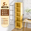 Jaune cinq couches - 50 cm de long x 26 cm de large x 163 cm de haut