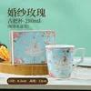 Taza-280ml