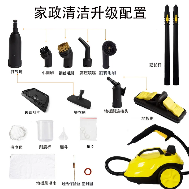 Housekeeping Cleaning Upgrade High Temperature High Pressure Steam