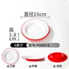 P0805-6 Red and White [Pack of 10]