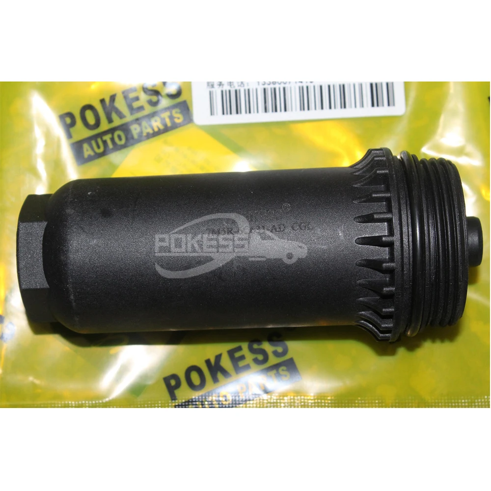 7M5R6C631AA 1589089 7M5R6C631AD 7M5R6C631AC 7M5R6C631AB Automatic Gear... — 5