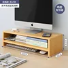 Natural wood color, double-layered, no partitions, no USB port.