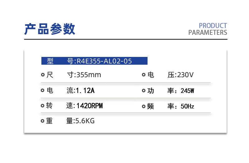 Original Axial flow fan R4E355-AL02-05 Purification equipment FFU fan 245W 230V