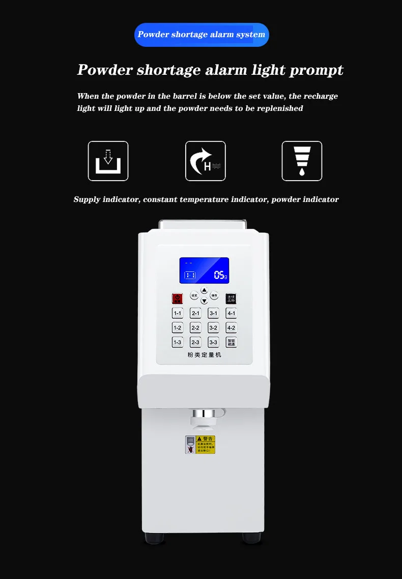 Quantifier Machine Milk Tea Shop Fruit Powder Quantifier Precise Automatic Fructose ...