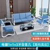 Piano White [113 excluding coffee table] High-grade genuine leather