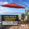 Round single top 3m iron umbrella