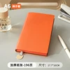 Lightweight carry [persimmon orange] a6/196