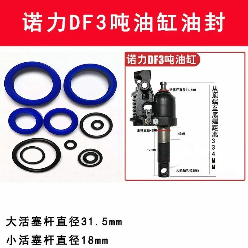 AC Casting Pump of Ton Hand Pallet Truck with 31.5mm/35mm Hand Jack Seal Kit for Forklifts