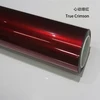 True Crimson
