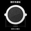 Floor drain with double handles, 110mm round