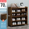 Cinq couches, 70 mm de long [avec boucles de suspension]