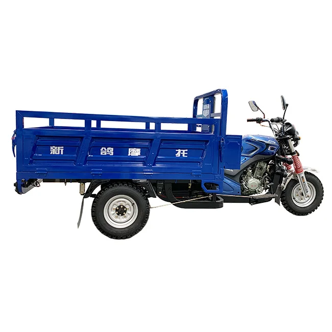 125CC Automatic Three Wheel Cargo Loader Gasoline Motor Tricycle With 200cc Water Cooled Engine Sale Factory Price