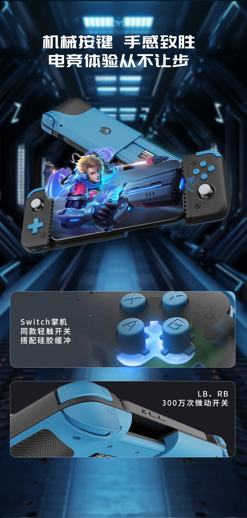 GameSir X2S BT Stretchable Wireless Game Controller Hall Button Compatible With Android, IOS, & PC