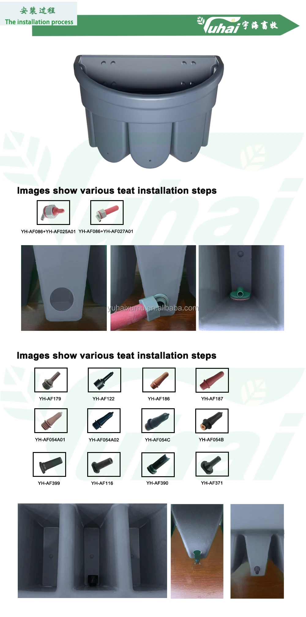 Animal Feeders Goat Feeders with Nipple, Milk Nipple Bucket Sheep/ Calf Feeding Buckets details