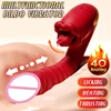 Red(Thrusting Dildo Vibrator)