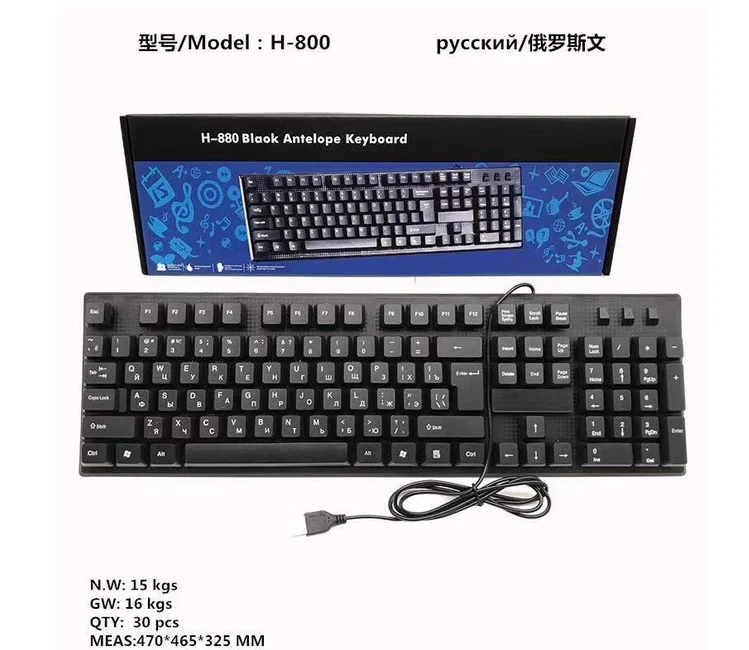 French and Russian Wired Keyboards, Minority Language Keyboards, Spanish Keyboards, Arabic Standard Wired Computer Keyboards