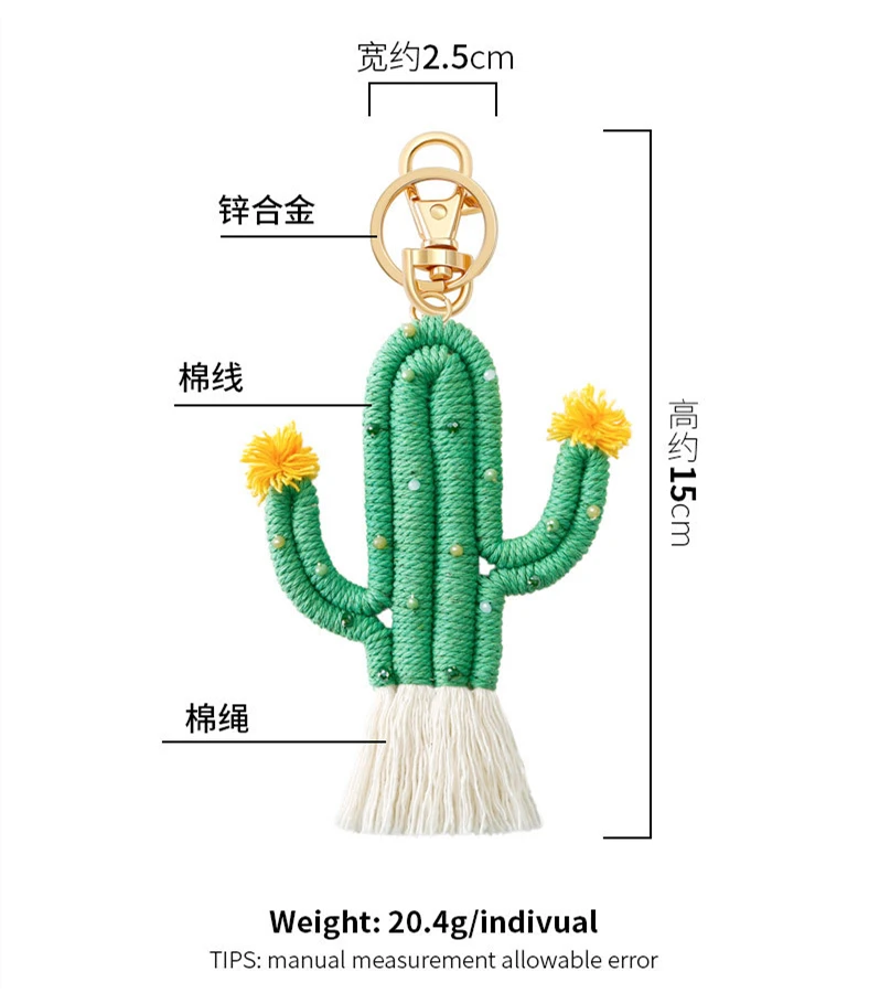 カスタムデザインのサボテンコットンマクラメサボテンキーホルダー