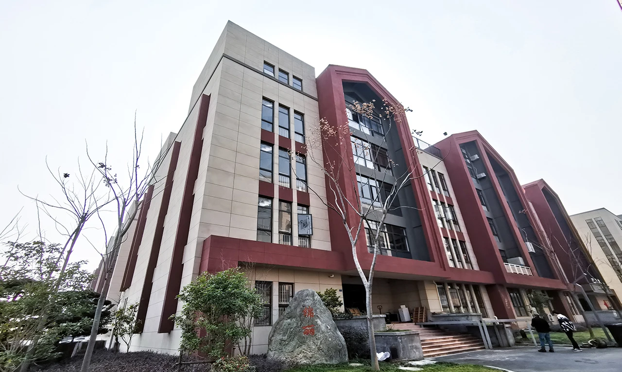 Haining Zhouchang Textile Co., Ltd.